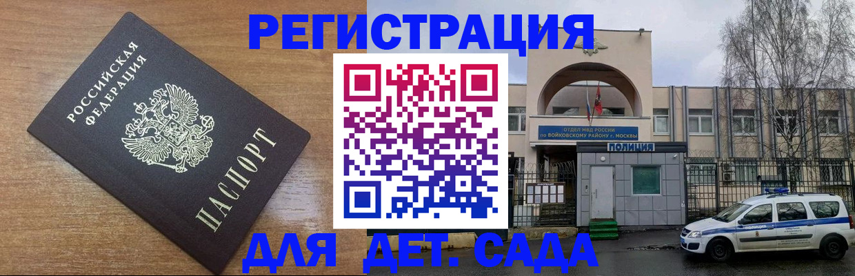 пропишу в квартире в Аксае